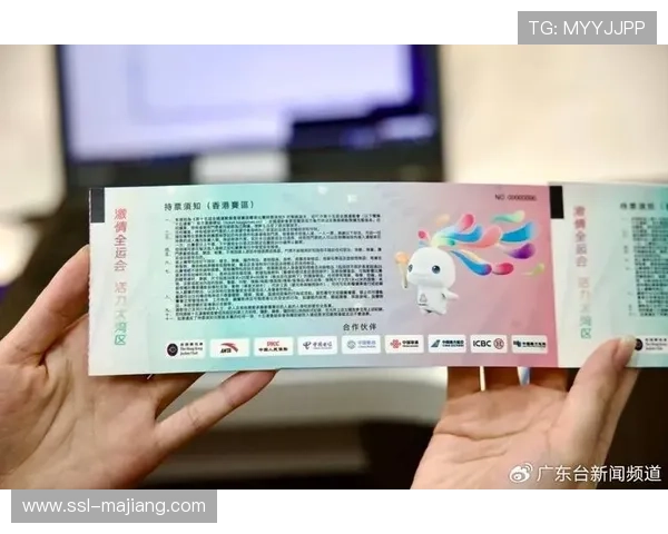 十五运会第四批门票开售,覆盖田径体操游泳等18个项目 十五运会第四批门票开售,覆盖田径体操游泳等18个项目